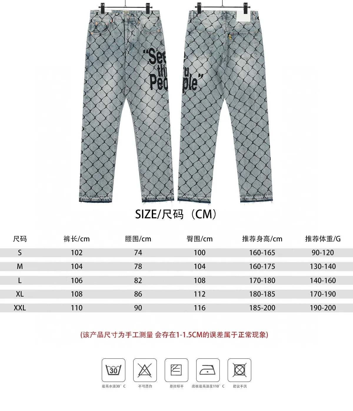 #8114 P240💰 GALLERY DEPT. Barbed wire letter printed denim washed and distressed spliced jeans - Original purchase and pattern making to truly restore the ultimate vintage texture - Original hardware accessories, washed and other elevators, QR code analysis are all purchased from the original factory, high degree of restoration, you are welcome to compare with a certain product~ - Three-dimensional version Loose and comfortable, not picky about the figure, taller and slimmer, factory Seiko, original factory quality control, same style for men and women, can be matched with couples, versatile recommendation Essential jeans for all seasons Color: Blue Size: S-XXL (28-36)
